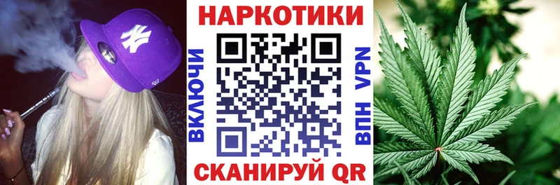 Купить Псилоцибиновые грибы  АМФ  МЕФ  ГАШИШ  Марихуана  NBOMe  COCAIN  СОЛЬ  Балтийск