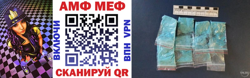 АМФЕТАМИН 98%  Купить где  Балтийск 