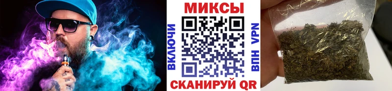 Бутират буратино  Купить где  Балтийск 