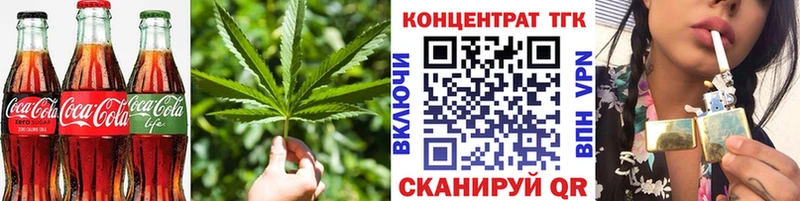 Cannafood конопля  Купить закладки  Балтийск 