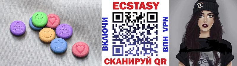 Купить закладки  Балтийск  Экстази 280 MDMA 