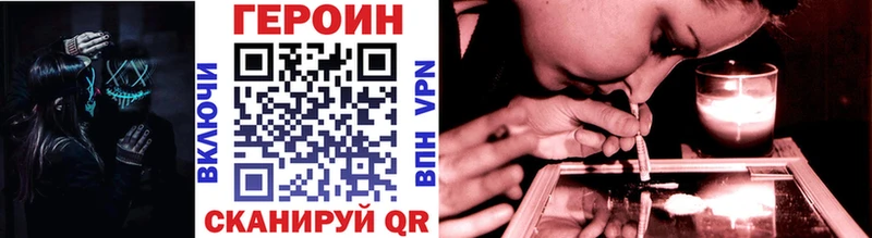 Купить закладки  Балтийск  ГЕРОИН афганец 