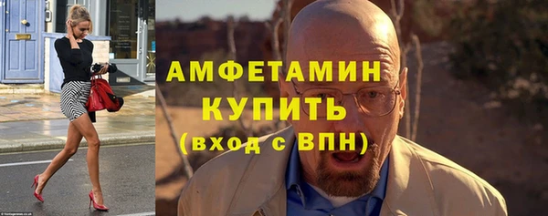 бутик Горнозаводск