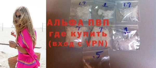 экстази Горно-Алтайск