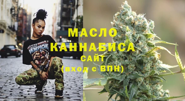 экстази Горно-Алтайск