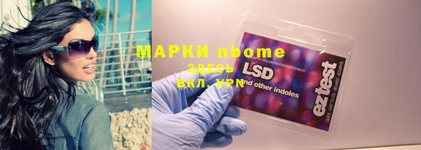 гашиш Гусев