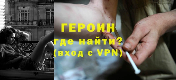 гашиш Гусев