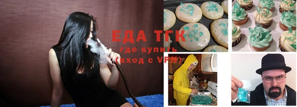 бутик Горнозаводск