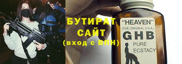 не бодяженный Горняк
