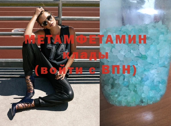 не бодяженный Горняк