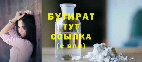 экстази Горно-Алтайск