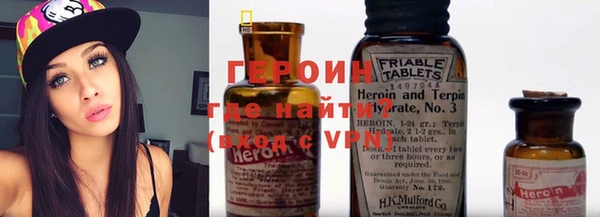 не бодяженный Горняк