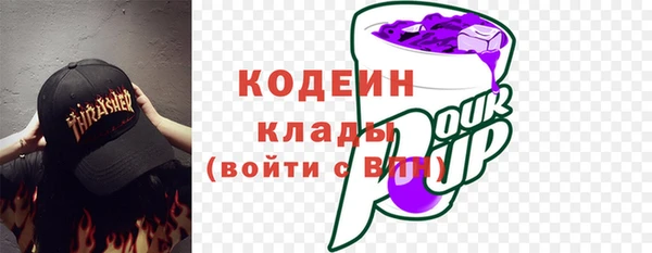 а пвп мука Гусиноозёрск
