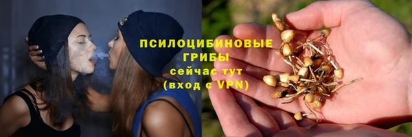 бутик Горнозаводск