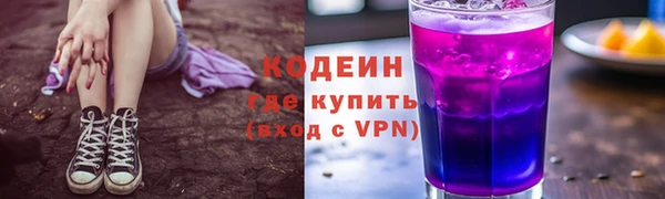 экстази Горно-Алтайск