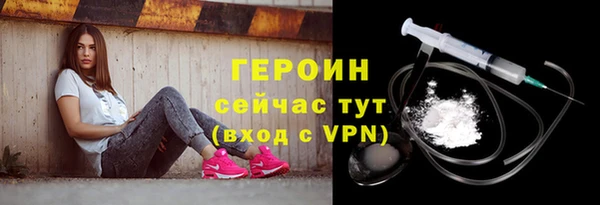 бутик Горнозаводск