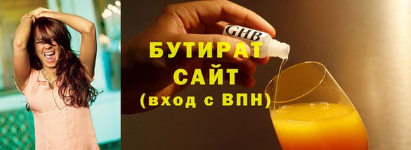 бутик Горнозаводск