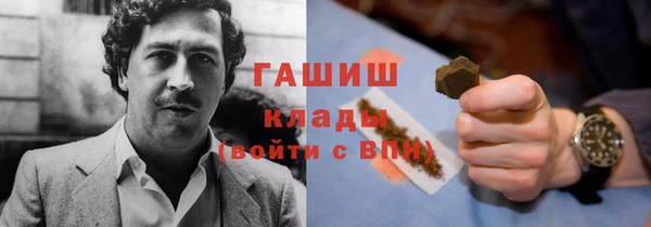 а пвп мука Гусиноозёрск