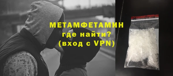 бутик Горнозаводск