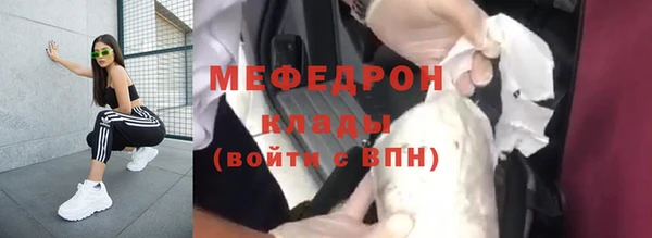 а пвп мука Гусиноозёрск