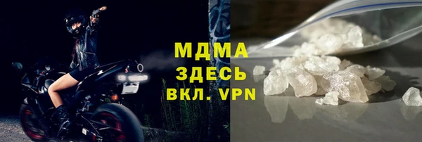 бутик Горнозаводск