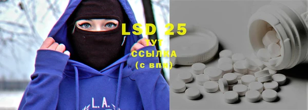 не бодяженный Горняк