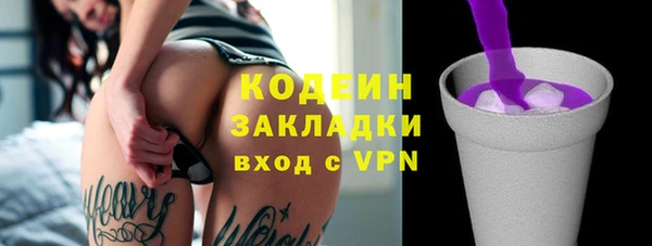 бошки Гусь-Хрустальный
