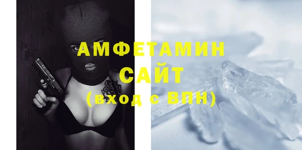 экстази Горно-Алтайск