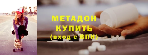экстази Горно-Алтайск