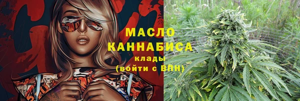 бутик Горнозаводск