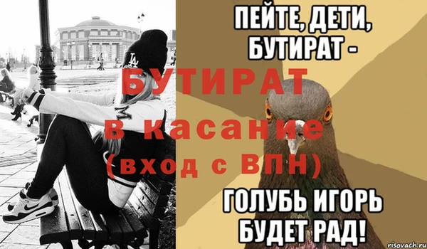не бодяженный Горняк
