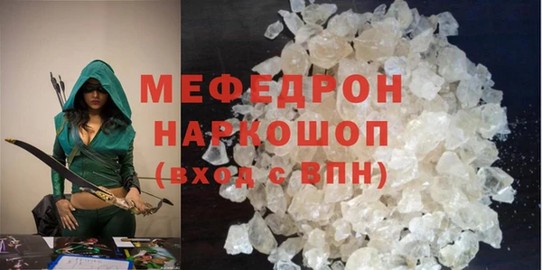 бутик Горнозаводск