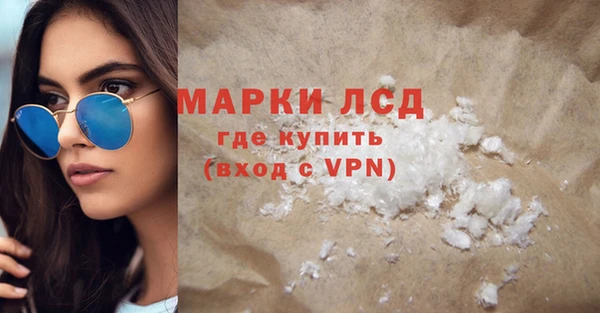 не бодяженный Горняк