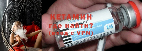 экстази Горно-Алтайск