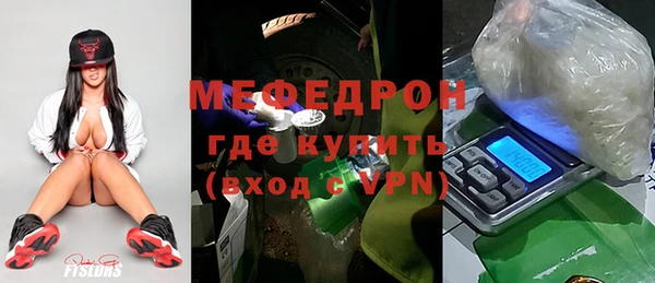 экстази Горно-Алтайск