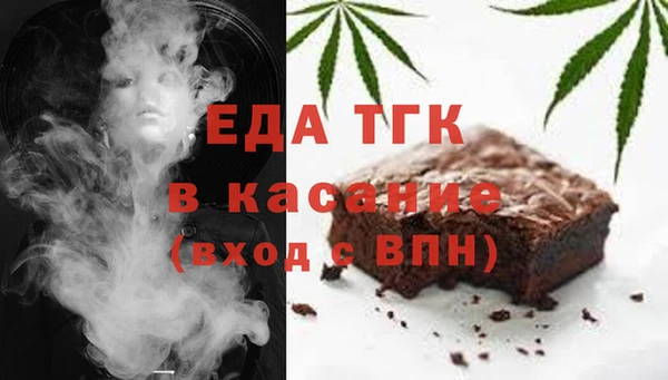 экстази Горно-Алтайск