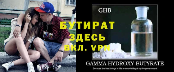 бутик Горнозаводск