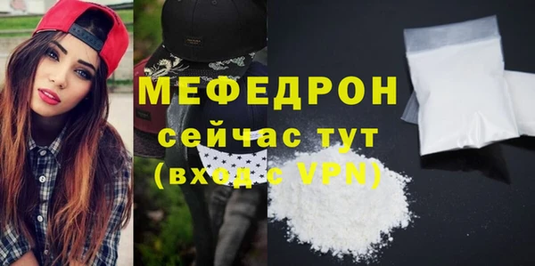 бутик Горнозаводск