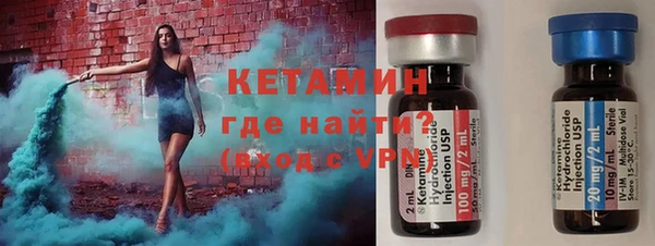 бутик Горнозаводск