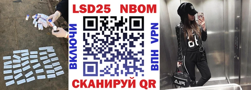 Купить  Балтийск  Лсд 25 экстази кислота 