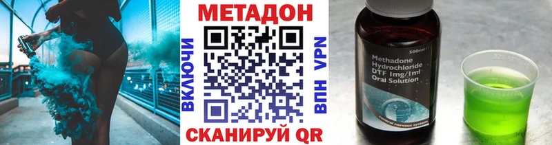 МЕТАДОН белоснежный  Купить  Балтийск 