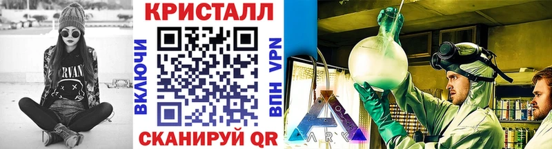 Метамфетамин пудра  Купить закладки  Балтийск 