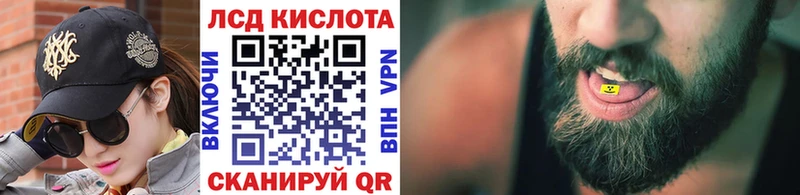 Купить где  Балтийск  Наркотические марки 1,8мг 