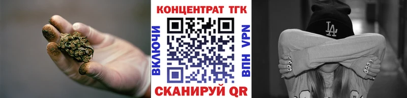 Купить  Балтийск  Дистиллят ТГК гашишное масло 