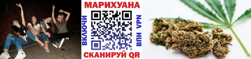 Конопля MAZAR  Купить  Балтийск 